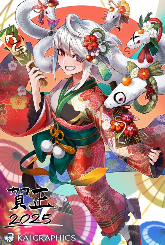 【新年のご挨拶】